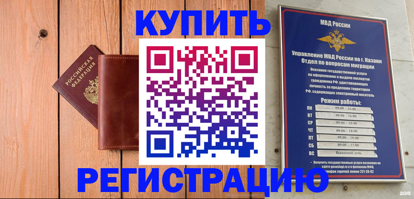 найти адрес прописки в Екатеринбурге