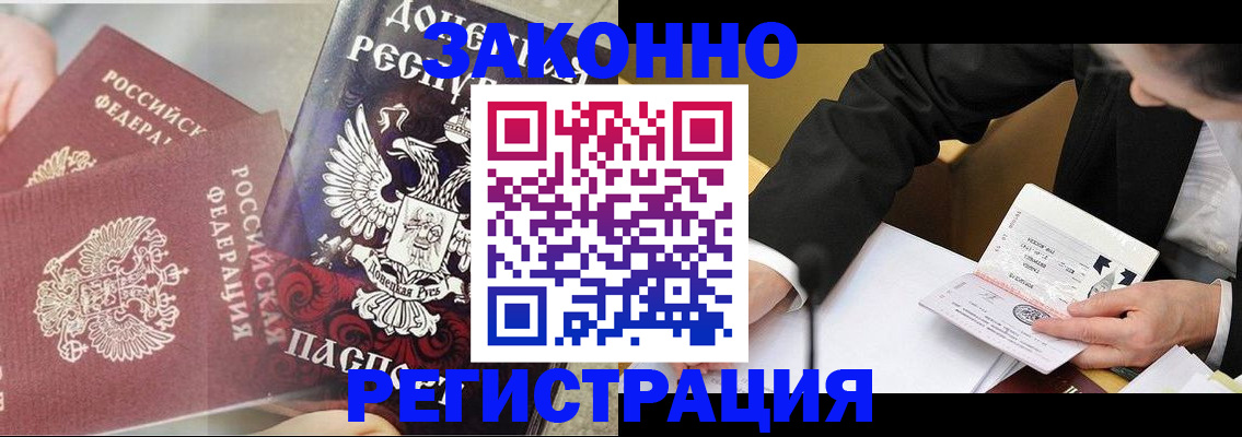 регистрация в Екатеринбурге